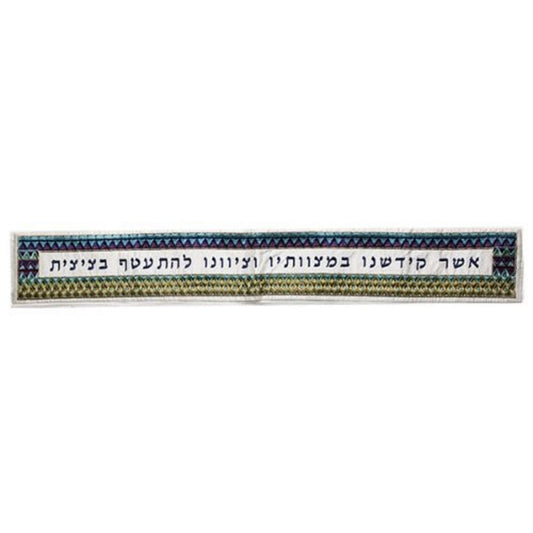 Tallit Prayer Shawl 100% Kosher Silk Embroidered Include Matching Bag & yarmulka, Bar Mitzva Tallit