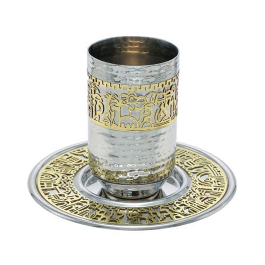 Jewish Kiddush Cup for Shabbat And Holidays , Shabbat Wine Blessing Cup