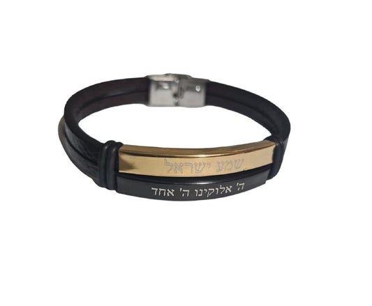 Shema Israel Hebrew Prayer In Stainless Steel & Syntetic Leather, Kabbalah Bracelet