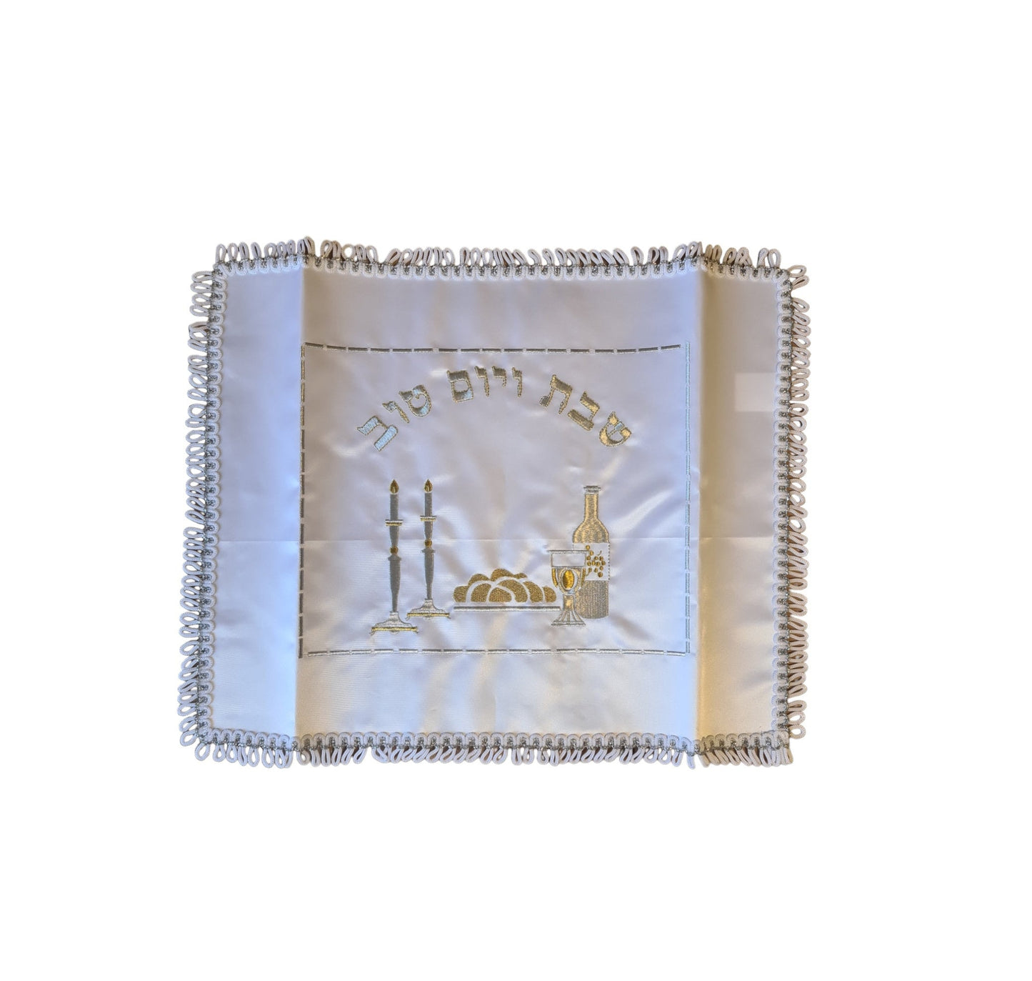 Challah Cover Embroidered with Shabbat Candles And The Hebrew Writing of  "for Shabbat and Yom Tov"