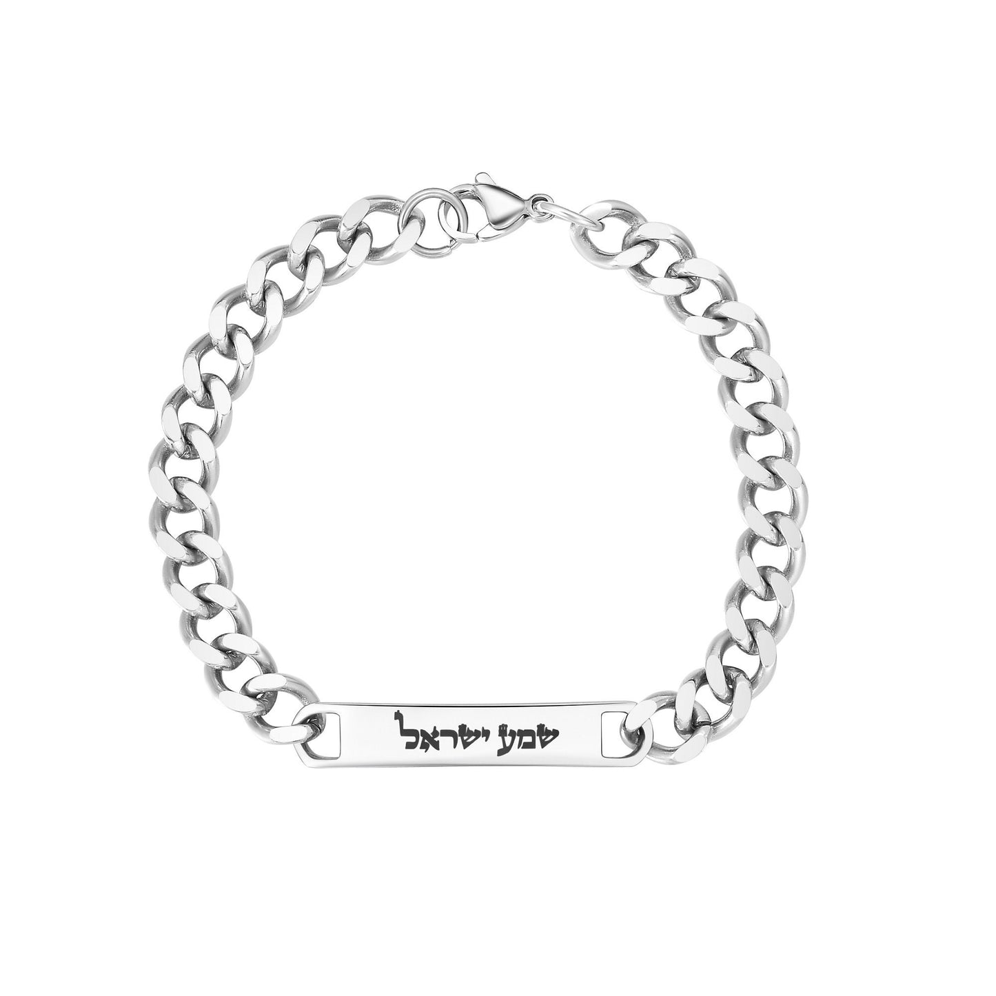 Jewish Stainless Steel Bracelet with Hebrew Prayers: Shema Israel or Priestly Blessing Engravement.FAST shipping in USA 2-5 Days