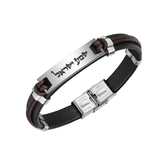 Jewish Blessing Motif Leather Bracelet with Hebrew Prayers:  Shema Israel or God Bless & Protect Engravement *FAST shipping in USA 2-5*