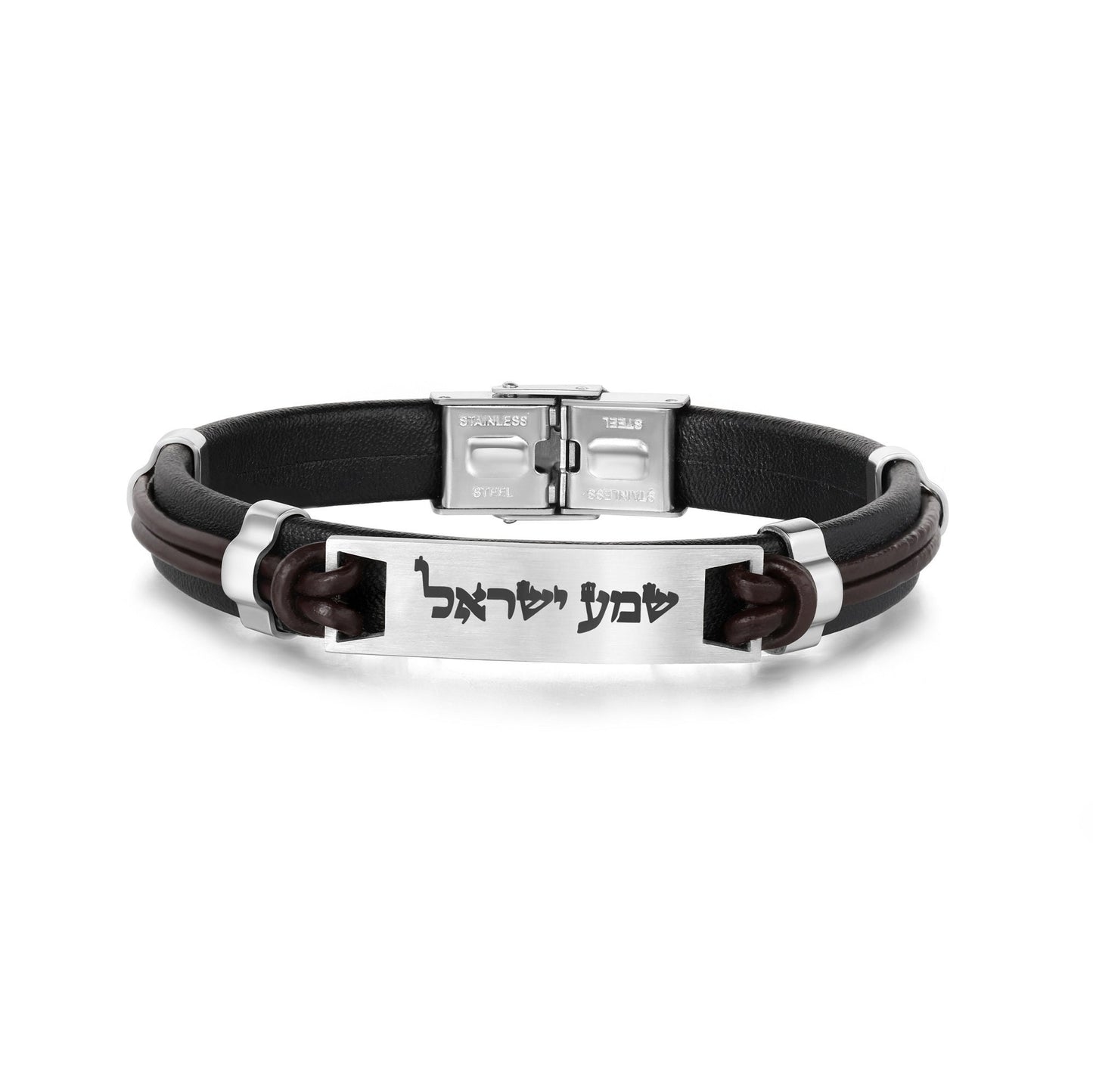 Jewish Blessing Motif Leather Bracelet with Hebrew Prayers:  Shema Israel or God Bless & Protect Engravement *FAST shipping in USA 2-5*