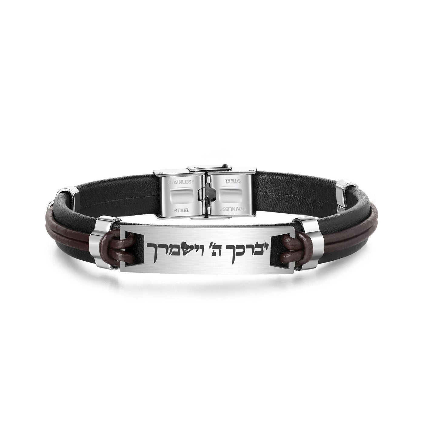 Jewish Blessing Motif Leather Bracelet with Hebrew Prayers:  Shema Israel or God Bless & Protect Engravement *FAST shipping in USA 2-5*