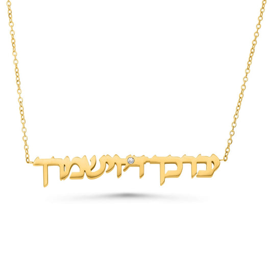 Priestly Blessing Necklace God Bless & Prtotect With Zircon Stone, Hebrew Prayer Blessing Judaica Gift 925 silver/ 14 k Goldfilled