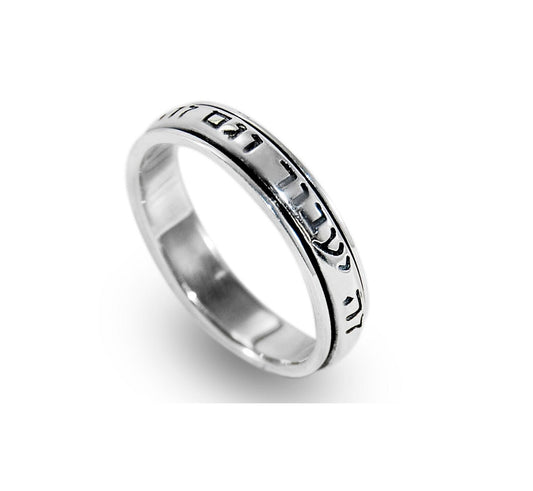 King Solomon's Kabbalah Ring This Too Shall Pass Hebrew Spinning Ring 925 Silver