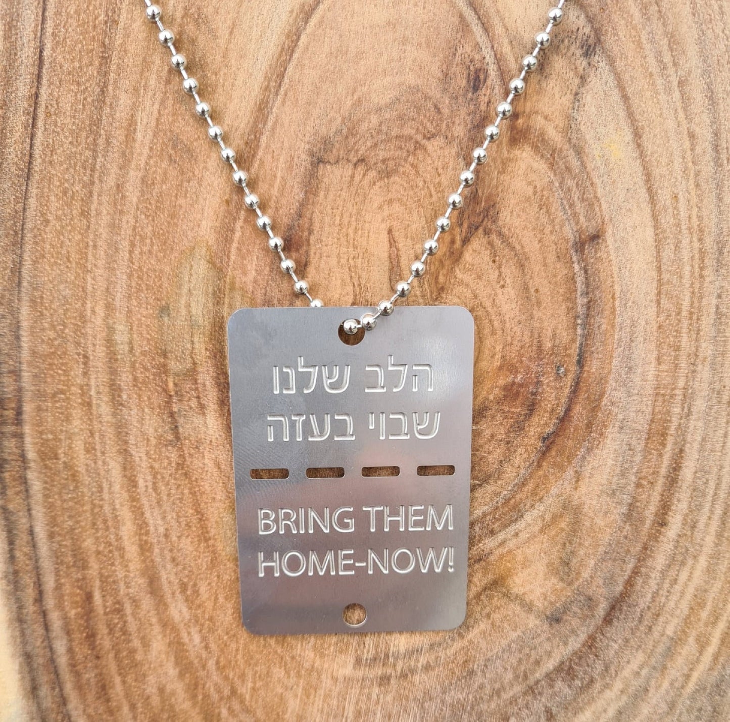 Necklace chain Bring them home now dog tag Pendant Israel military necklace, hostages necklace. Made in Israel.