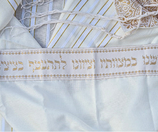 Bar Mitzvah Tallit Prayer Shawl 100% Kosher, White/Gold Stripes Tallis Made In Israel