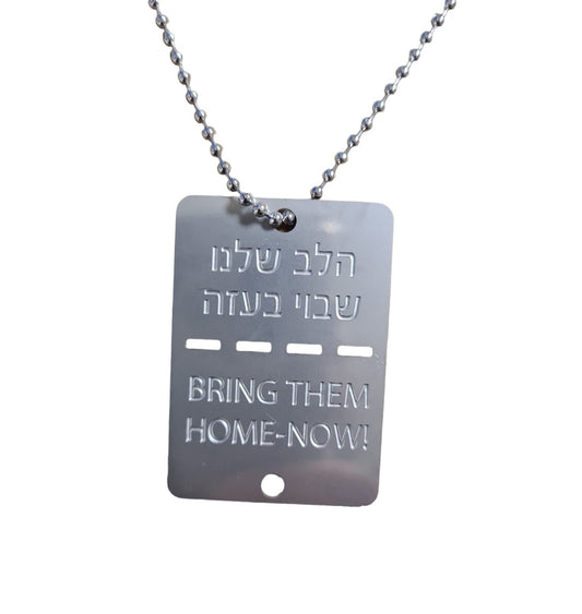 Necklace chain Bring them home now dog tag Pendant Israel military necklace, hostages necklace. Made in Israel.