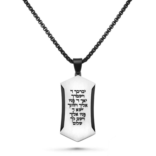 Engrave Stainless Steel Military Pendant With Priestly Blessing / Shema Israel / Am Israel Chai / Im To My Beloved Israel Necklace