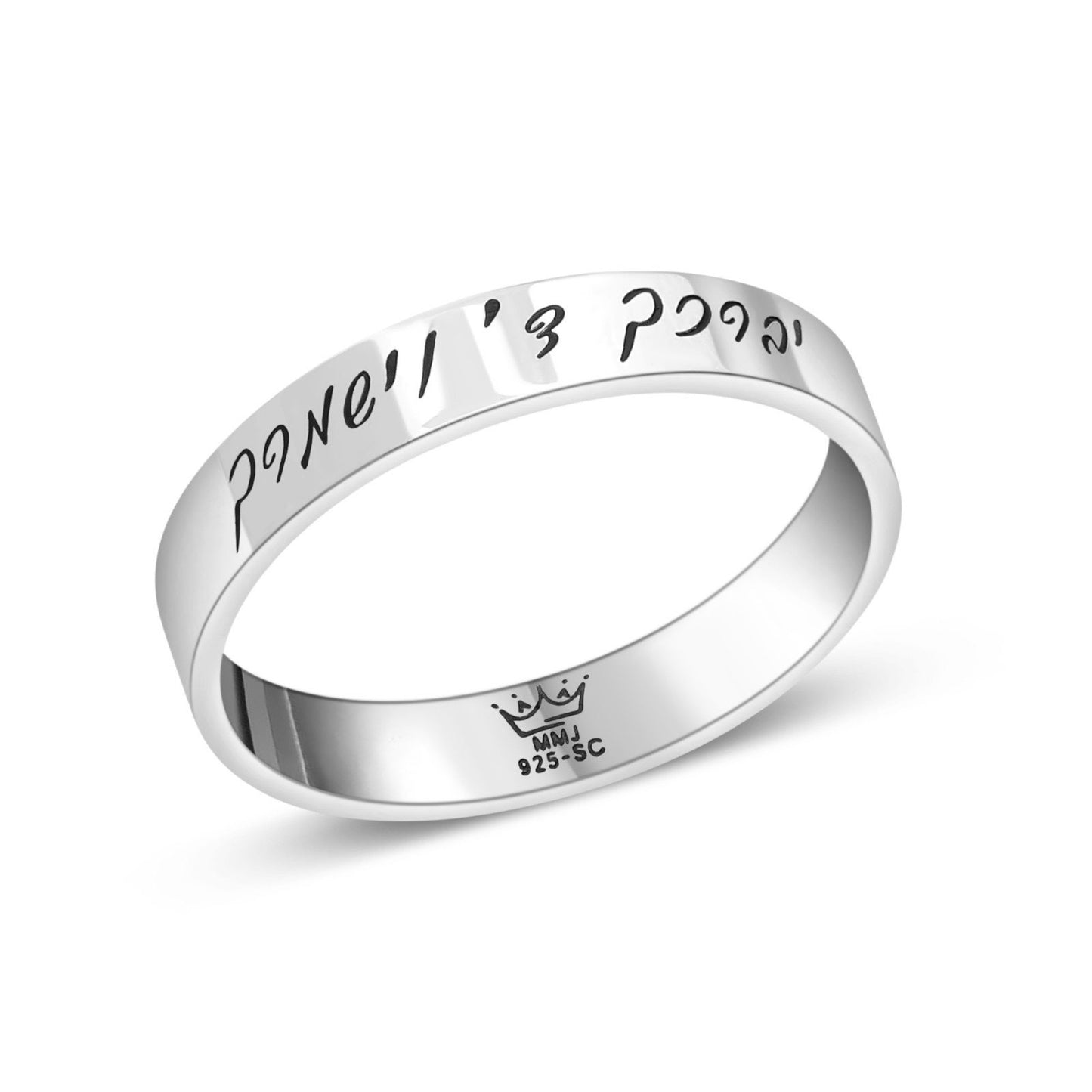 Priestly Blessing Hebrew Ring 925 Silver / Gold Filled 18K