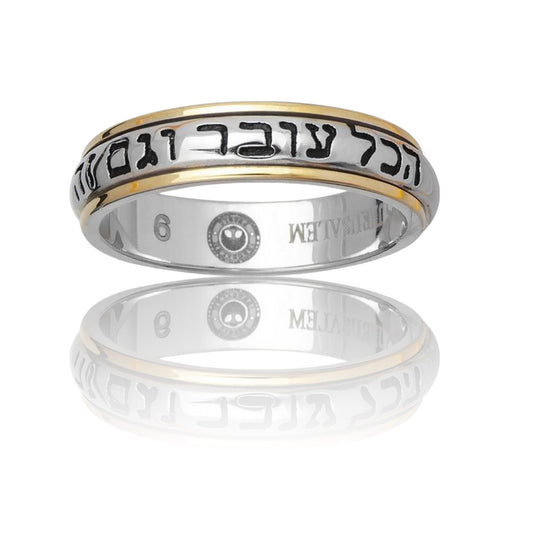 King Solomon's Kabbalah Ring This Too Shall Pass Hebrew Spinning Ring 925 Silver & Gold Plated