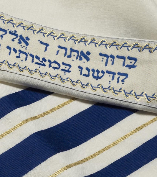 100% Wool Tallit Bar Mitzvah / Wedding Tallit Kosher Prayer Shawl, Blue/Gold Stripes Tallis Made In Israel