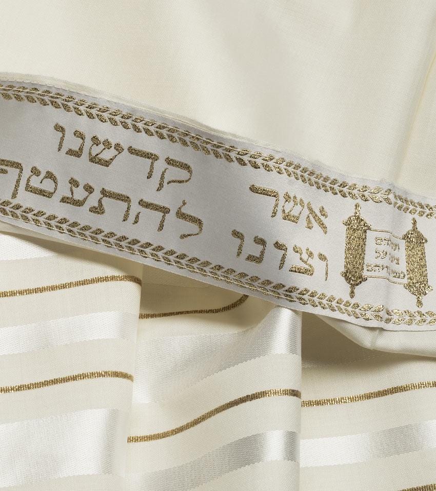 100% Wool Tallit Bar Mitzvah / Wedding Tallit Kosher Prayer Shawl, White Gold Stripes Tallis Made In Israel